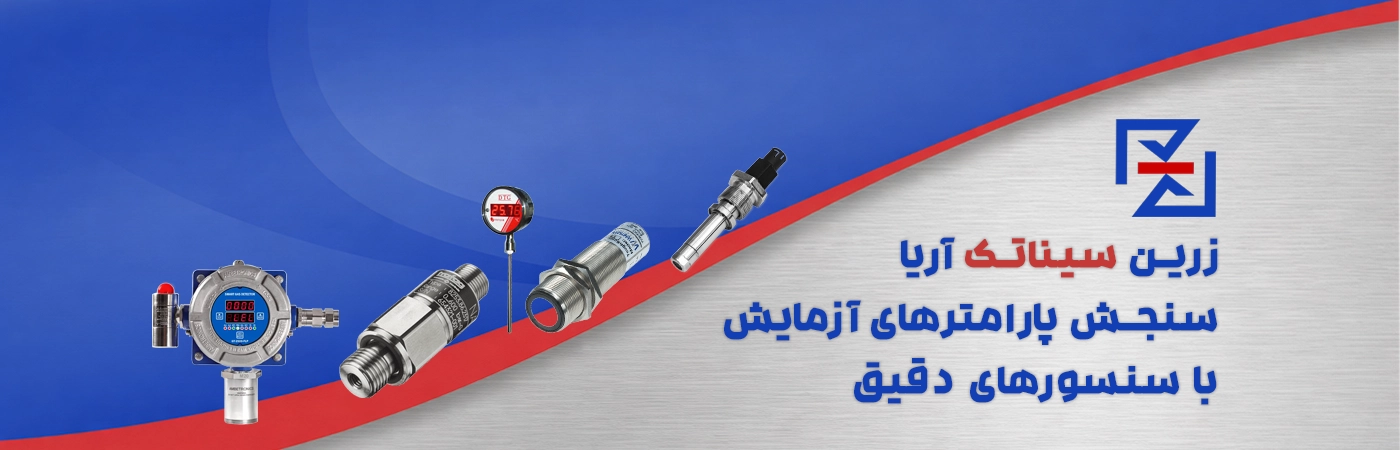 بنر سنسور